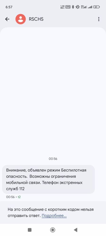 Screenshot_2025-09-25-06-57-01-712_com.google.android.apps.messaging.jpg