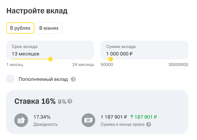 Снимок экрана 2025-10-31 в 12.22.10.png