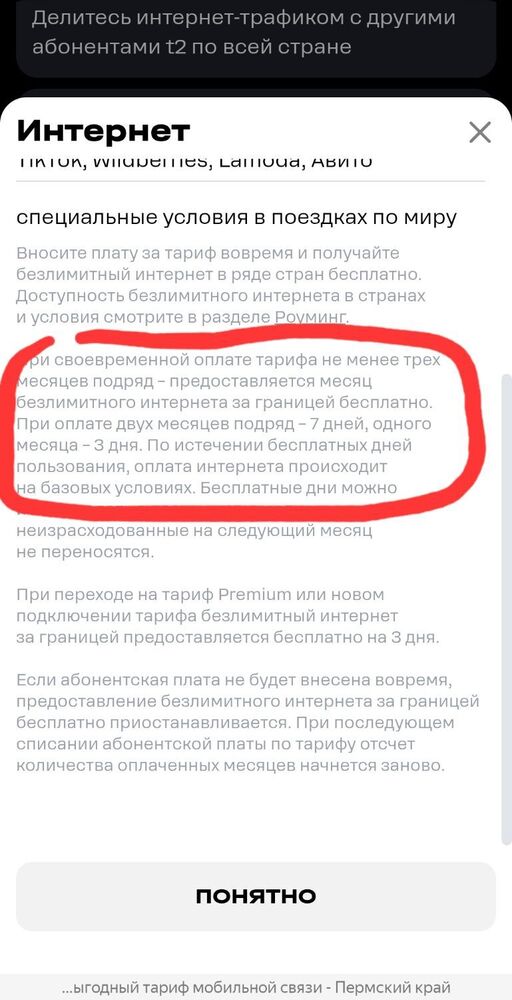 Screenshot_20251007_212349_Yandex Browser.jpg