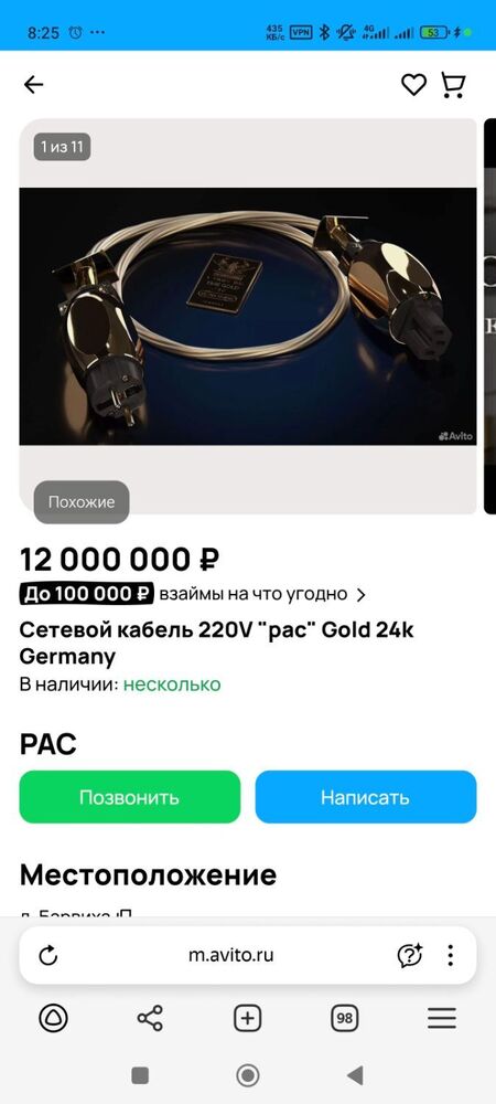 Screenshot_2025-10-17-08-25-50-695_com.yandex.browser.jpg