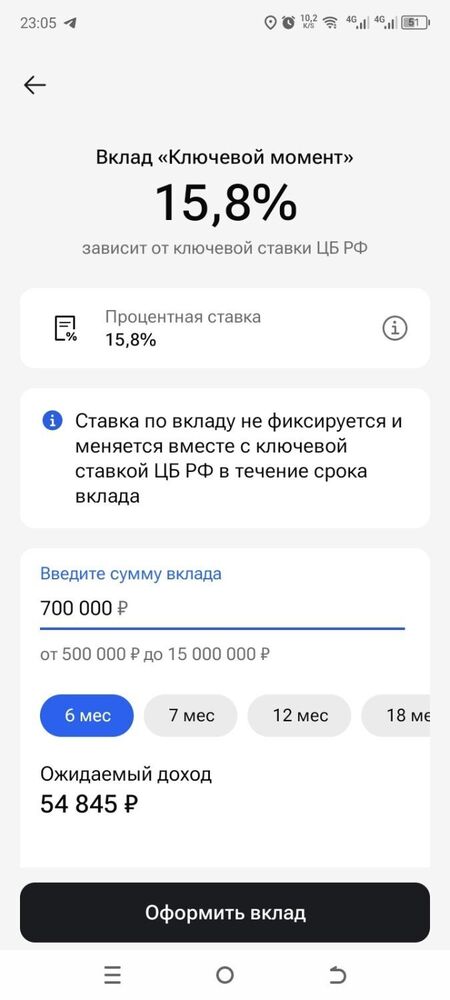 ГПБ пол года.jpg