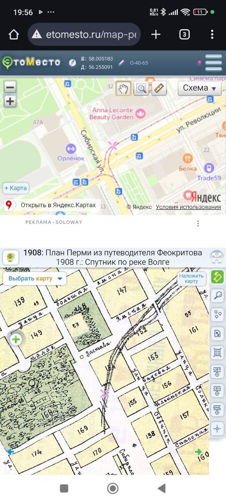 Screenshot_2025-11-01-19-56-48-605_com.android.chrome.jpg