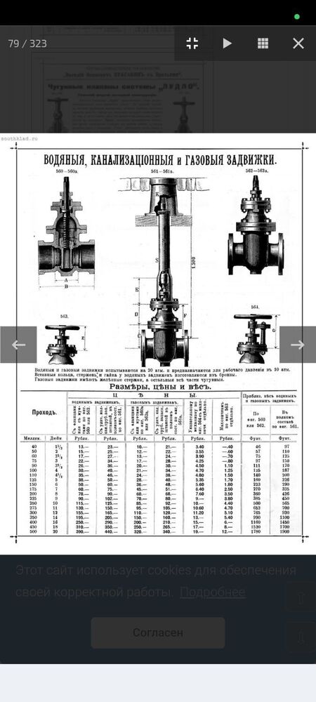 Screenshot_2025-11-07-21-50-19-073_com.android.chrome.jpg