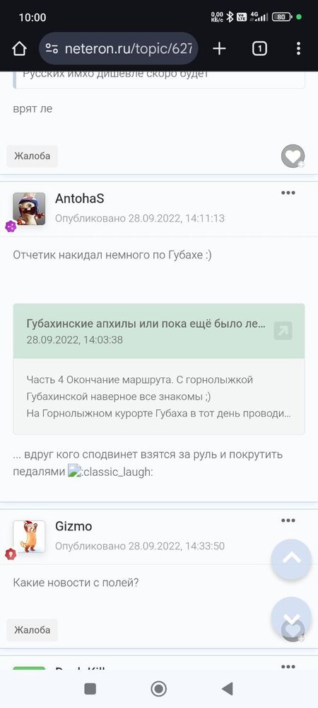 Screenshot_2025-11-19-10-00-30-438_com.android.chrome.jpg