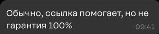 Снимок экрана 2025-12-10 в 10.43.07.png