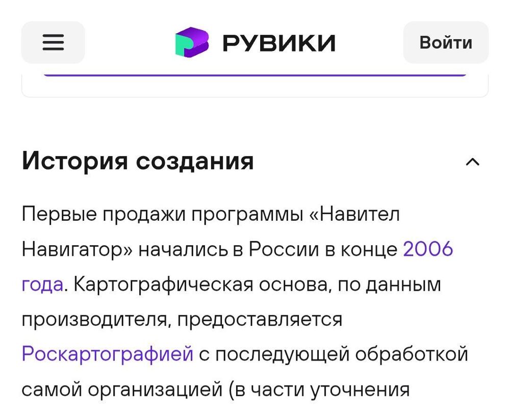 Screenshot_20251217_233717_Yandex Browser.jpg