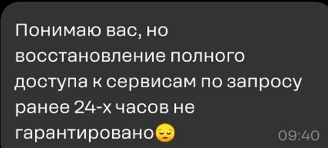 Снимок экрана 2025-12-10 в 10.42.58.png