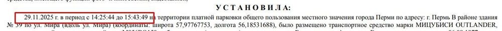 парк мира.jpg