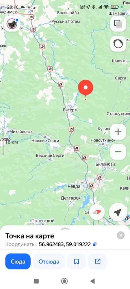Screenshot_2025-12-23-20-16-16-670_ru.yandex.yandexmaps.jpg