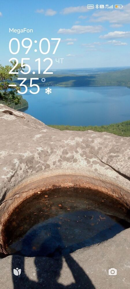 Screenshot_2025-12-25-09-07-59-872_lockscreen.jpg