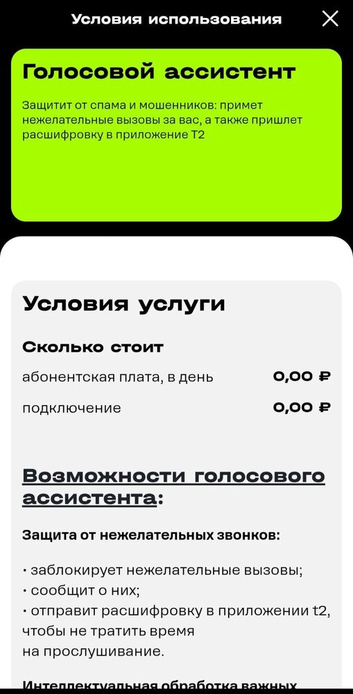 Screenshot_20251218_133546_t2.jpg