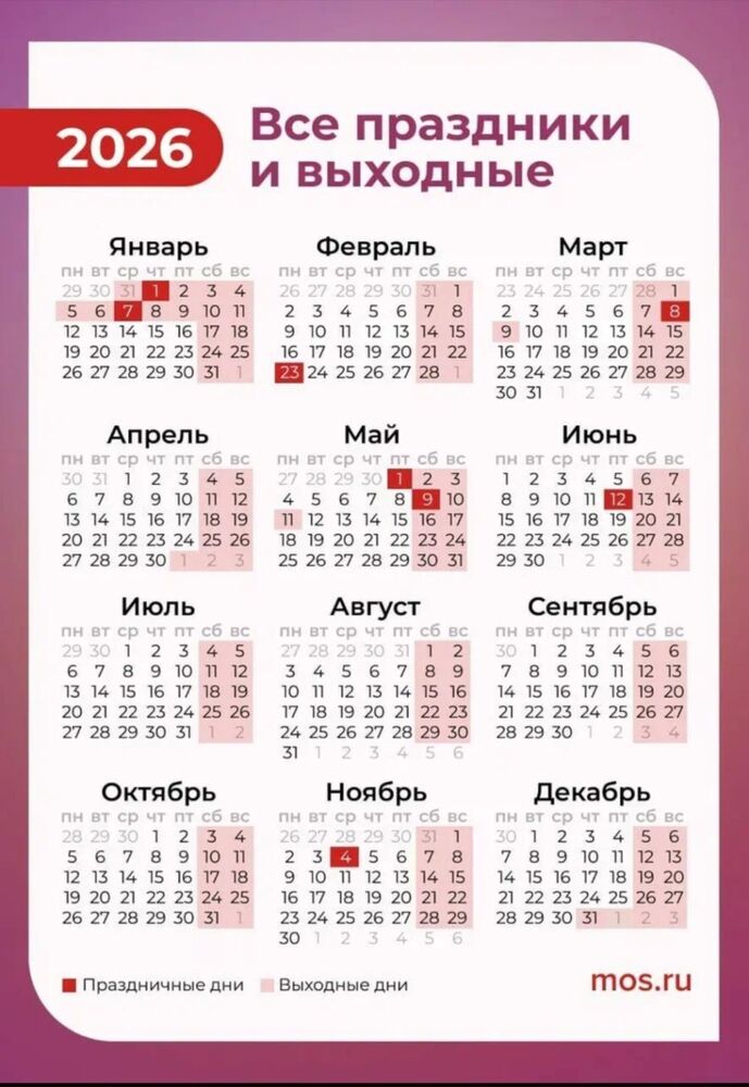 Screenshot_20251224_165140_Yandex.jpg