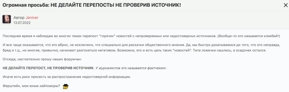 Снимок экрана 2026-01-28 в 23.50.42.png