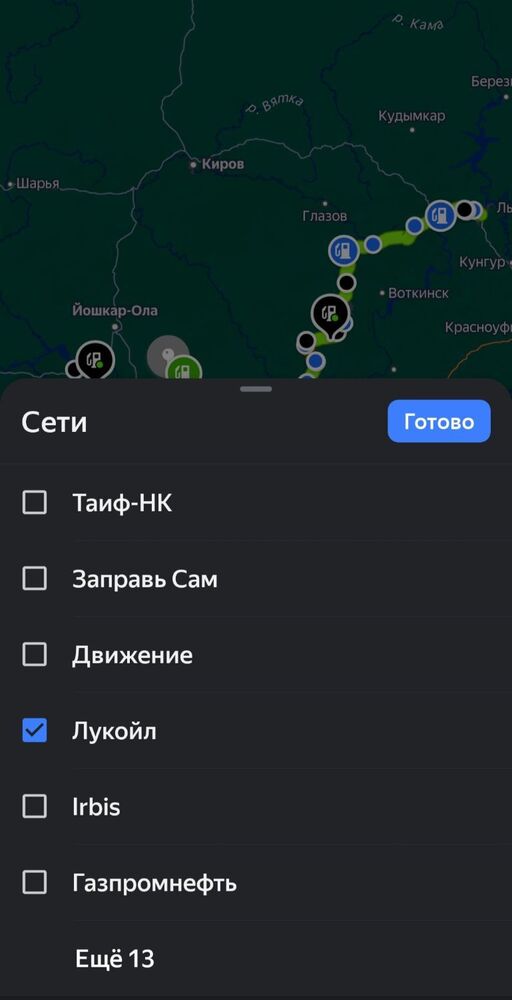 Screenshot_20251231_140612_YandexMaps.jpg