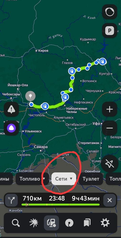 Screenshot_20251231_140620_YandexMaps.jpg