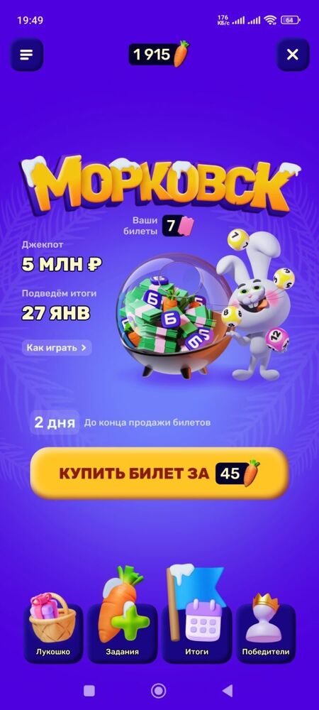 Screenshot_2026-01-24-19-49-13-350_ru.ozon.app.android.jpg