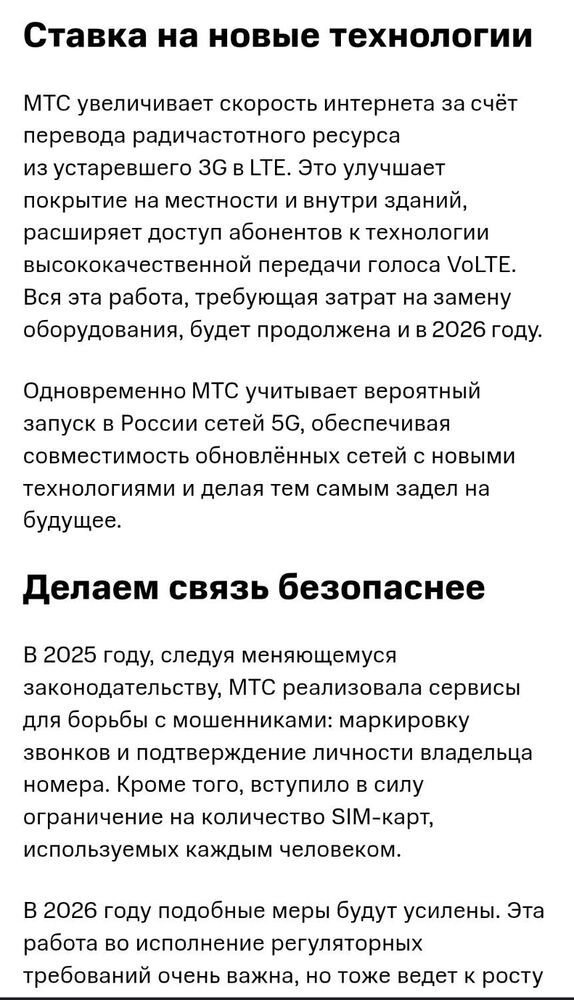 2026-02-27 21-52-23.JPG