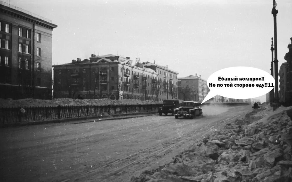 Compros2.jpg