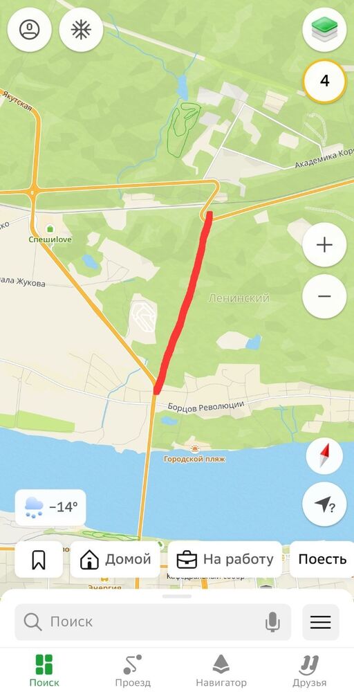 Screenshot_20260201_135524_2GIS.jpg