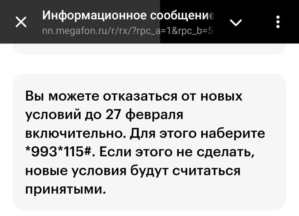 Screenshot_20260218_084134_Telegram.jpg