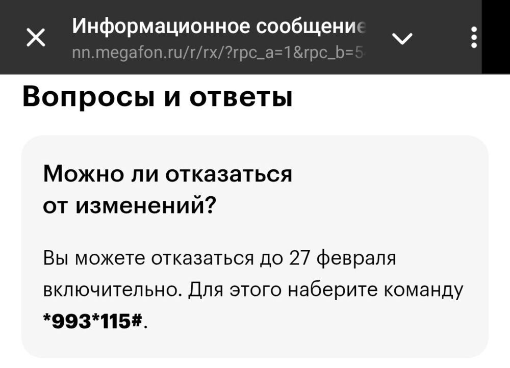 Screenshot_20260218_084148_Telegram.jpg