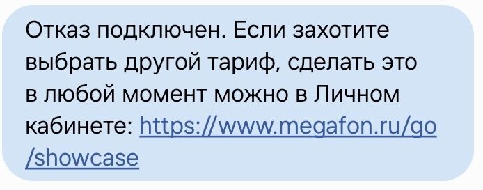 Screenshot_20260218_085346_Messages.jpg