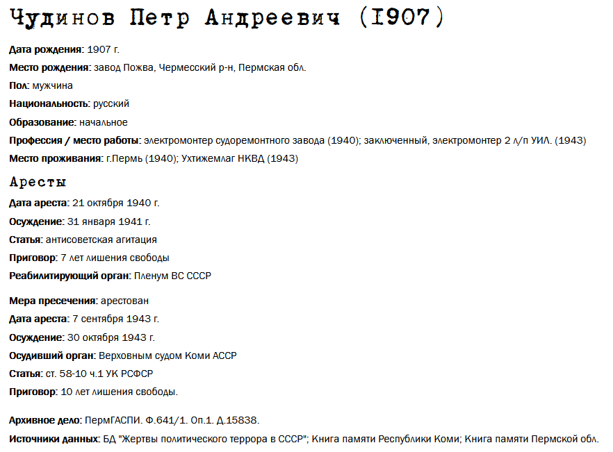 изображение.png
