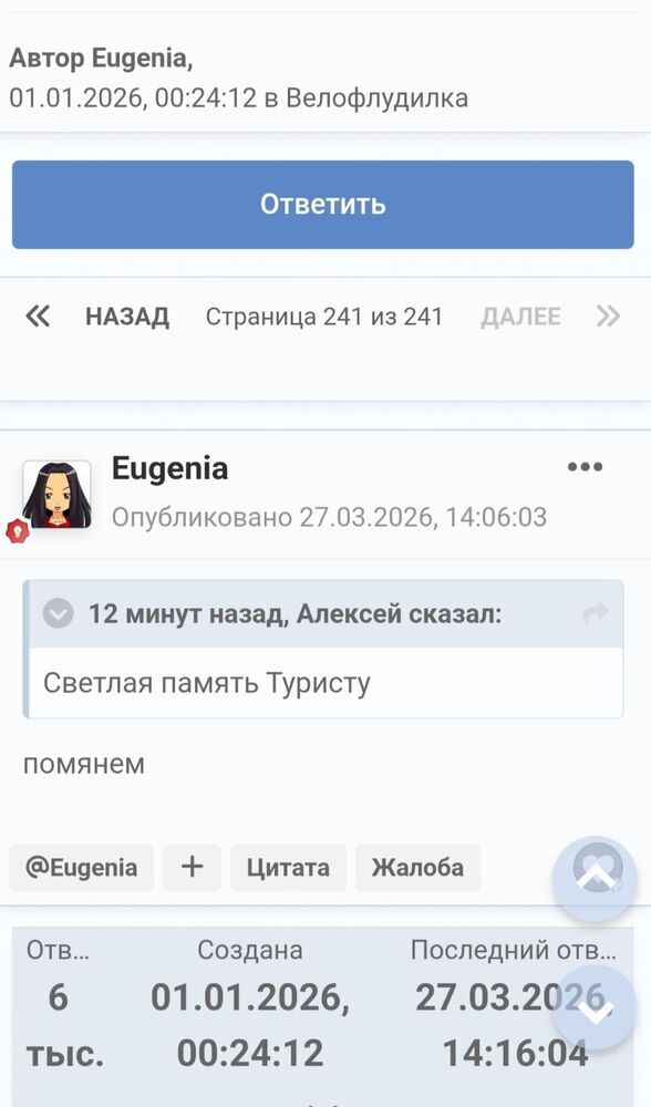 Screenshot_20260327_141630_Samsung Internet.jpg