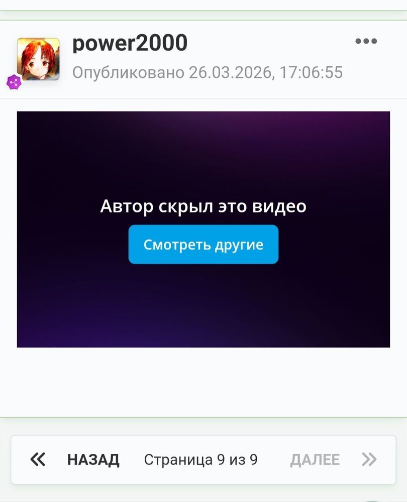 Screenshot_20260326_171226_Samsung Internet.jpg