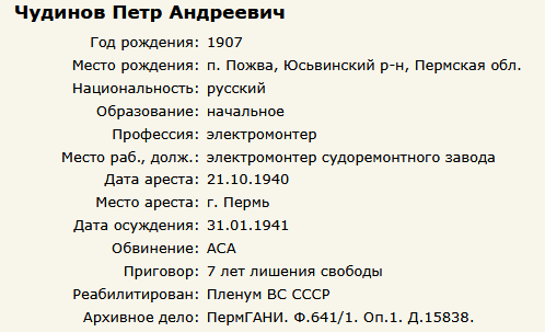 изображение.png