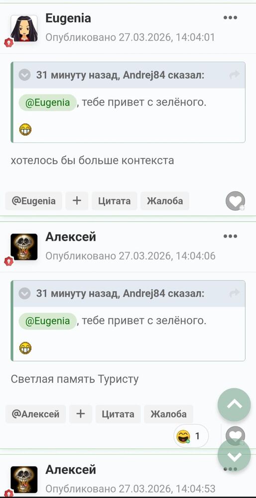 Screenshot_20260327_141548_Samsung Internet.jpg