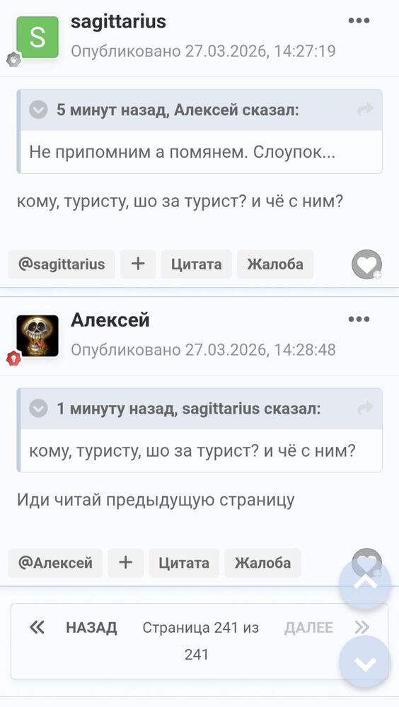 Screenshot_20260327_142943_Samsung Internet.jpg