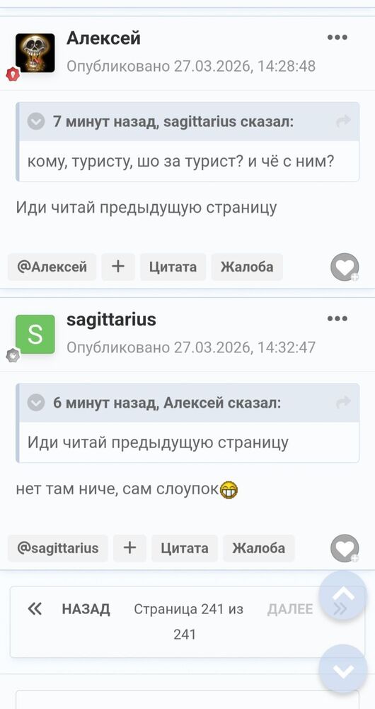 Screenshot_20260327_143515_Samsung Internet.jpg