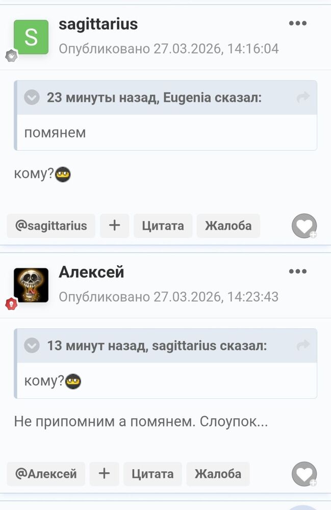 Screenshot_20260327_142935_Samsung Internet.jpg