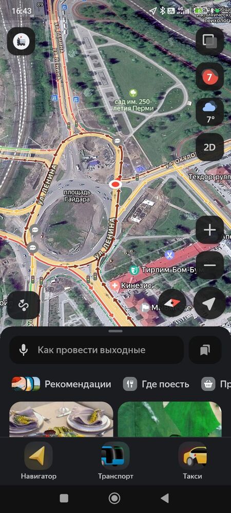 Screenshot_2026-03-20-16-43-14-754_ru.yandex.yandexmaps.jpg