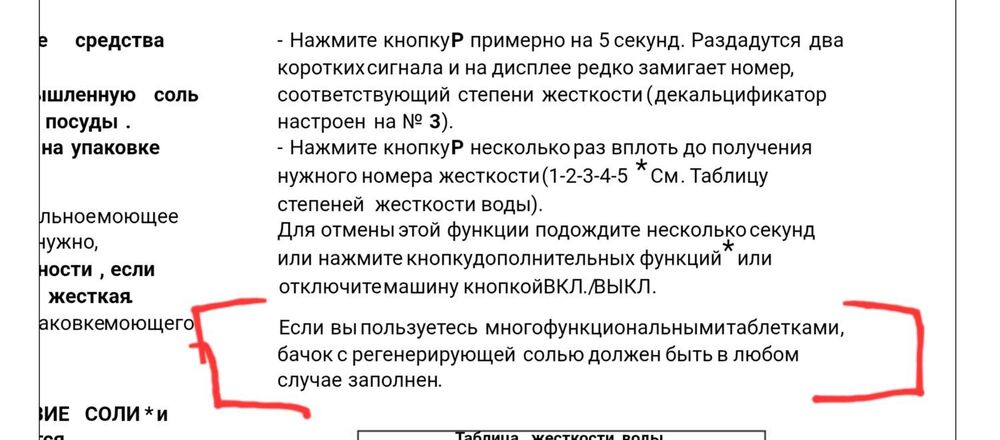 Screenshot_20260312_134452_Yandex.jpg