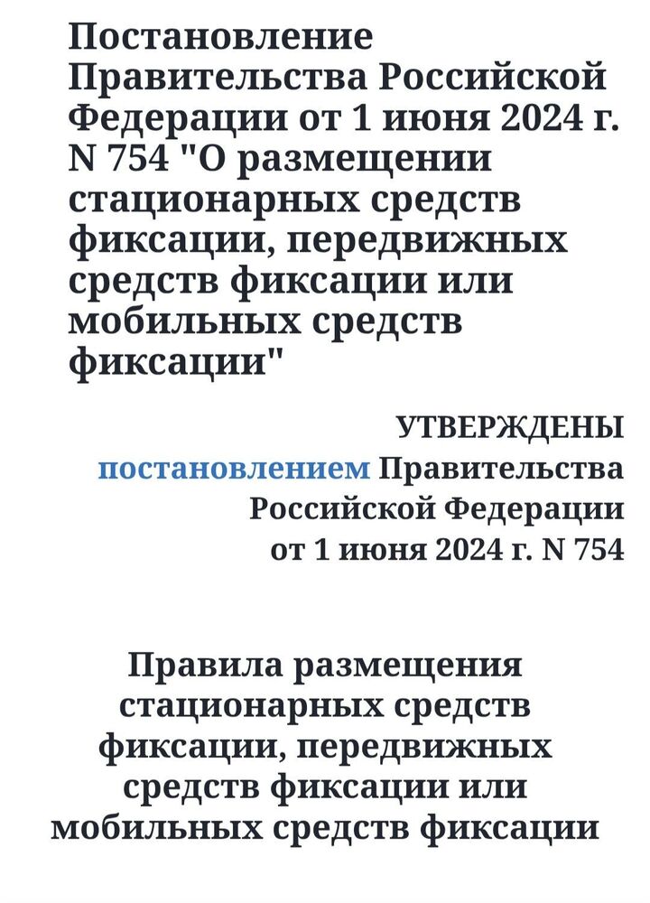 Screenshot_20260318_145157_Yandex.jpg