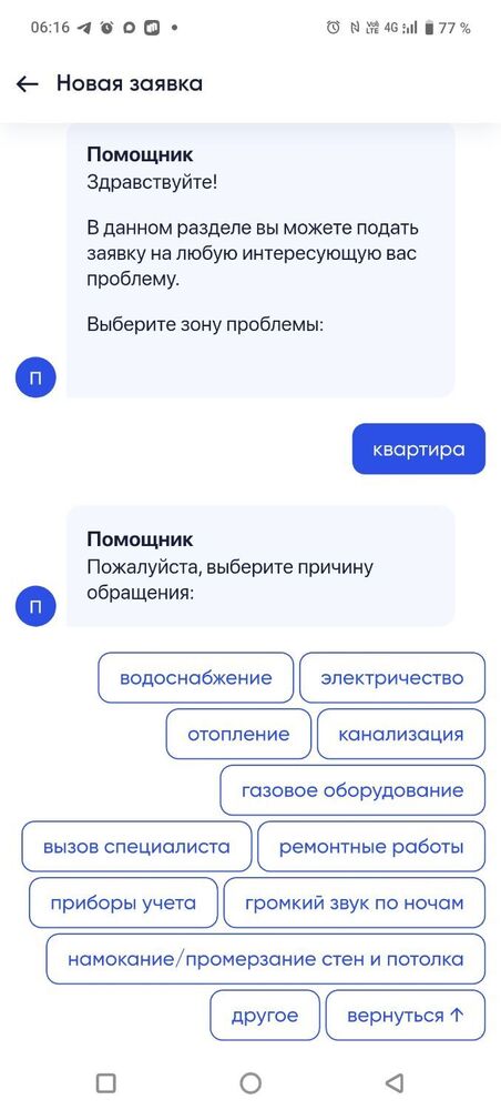 Screenshot_20260327_061621.jpg
