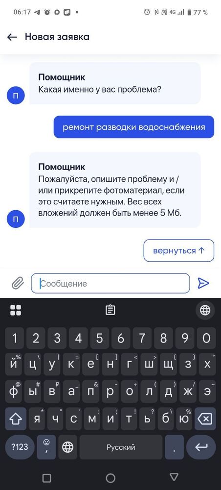 Screenshot_20260327_061705.jpg