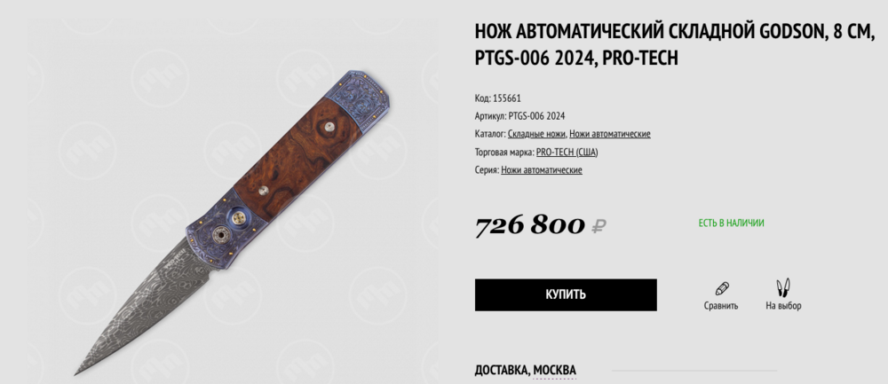 Снимок экрана 2026-04-14 в 13.07.30.png