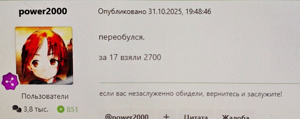 2026-04-27 21-49-00.JPG