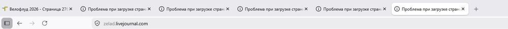 Снимокзакл.JPG