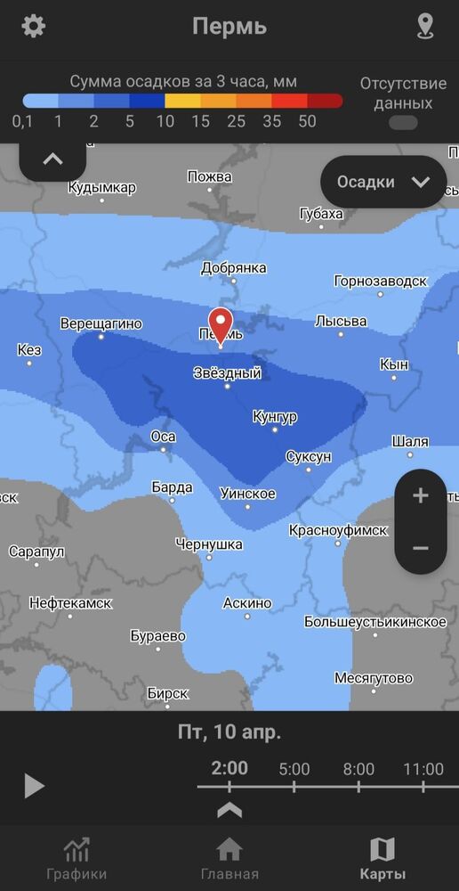 Screenshot_20260410_001025_Weather Hydrometcenter of Russia.jpg