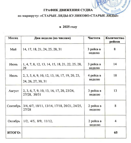 изображение.png