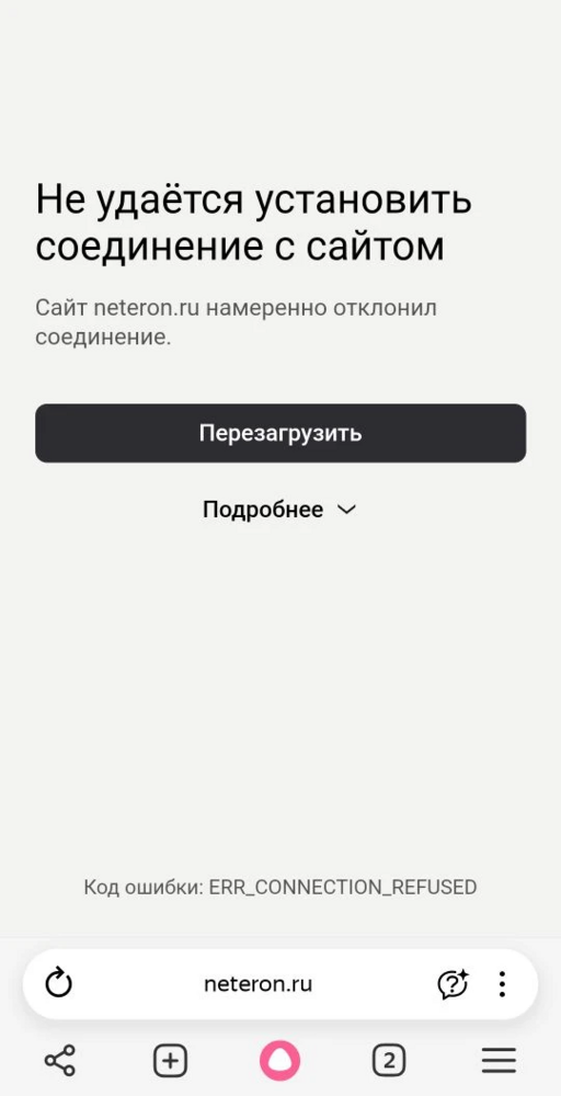 IMG_20260429_124248.png
