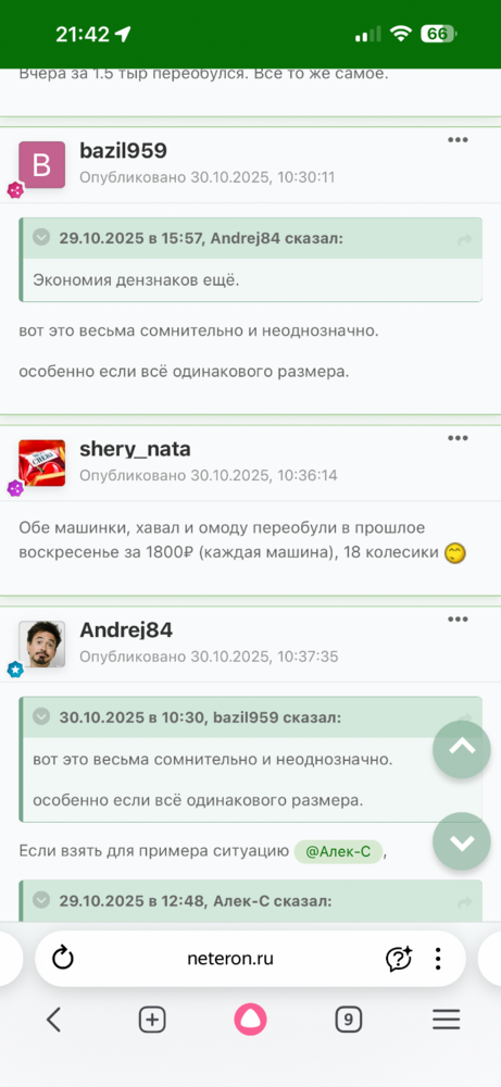 IMG_4154.png