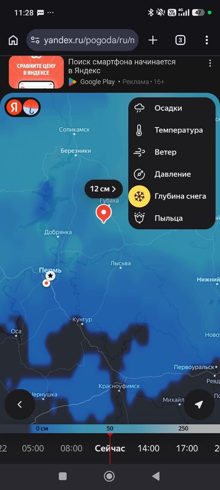 Screenshot_2026-04-22-11-28-04-967_com.android.chrome.jpg