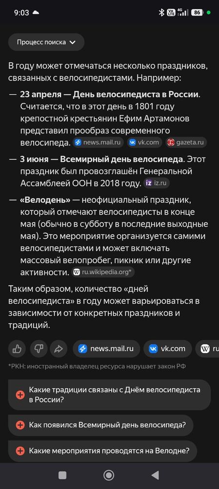Screenshot_2026-04-23-09-03-38-708_com.android.chrome.jpg