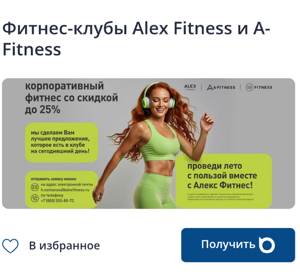 Screenshot_2026-04-24-22-27-38-149_com.eurochem.ritm_mobile.png