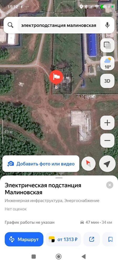 Screenshot_2026-04-30-15-12-03-611_ru.yandex.yandexmaps.jpg